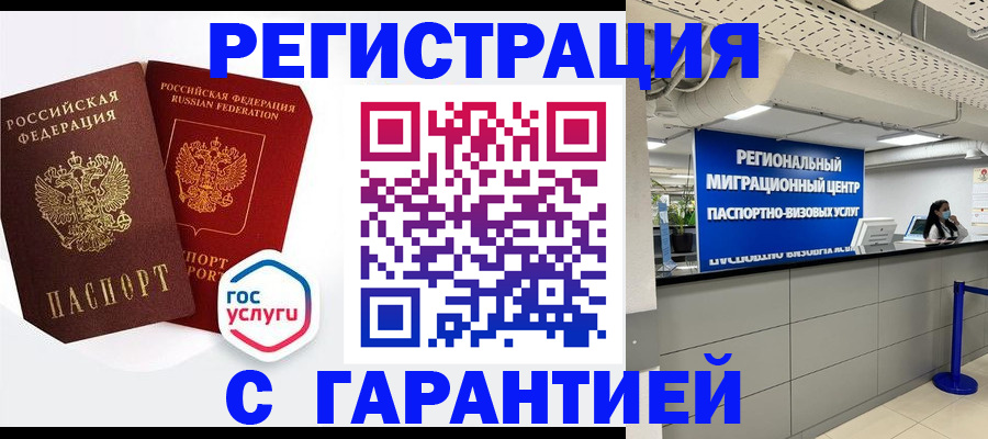 регистрация для дет. сада в Суровикино